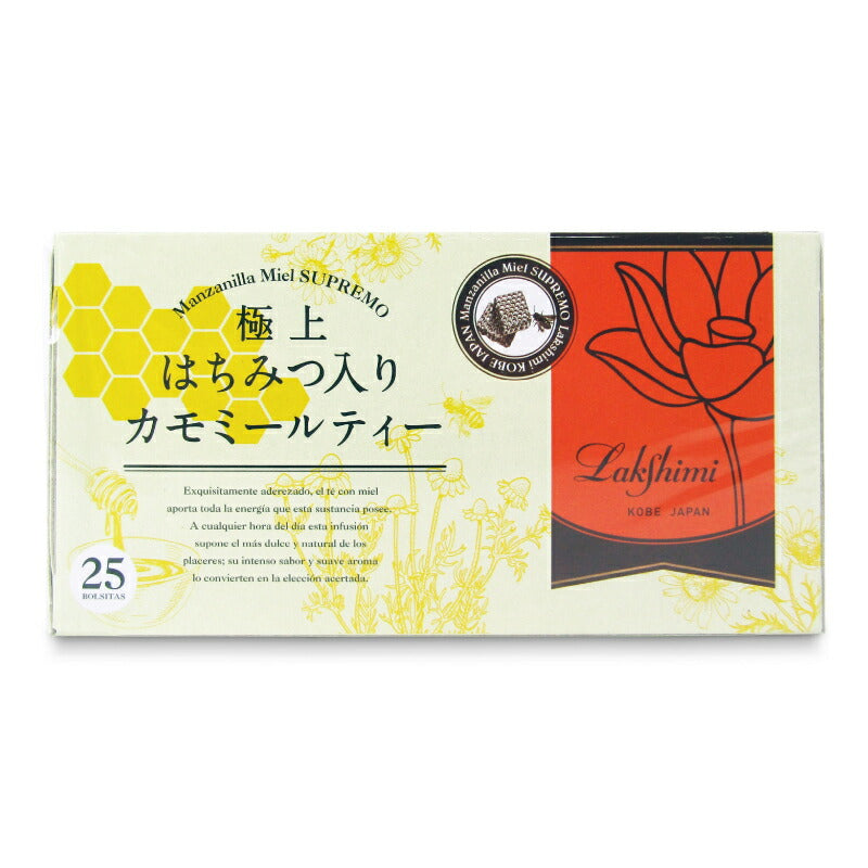 【マラソン限定!最大2000円OFFクーポン配布中!】ラクシュミー極上はちみつ入りカモミールティー1.3g×25袋