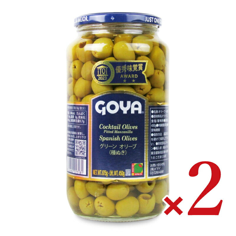 【マラソン限定!最大2000円OFFクーポン配布中!】GOYAゴヤグリーンオリーブ(種なし)875g×2個