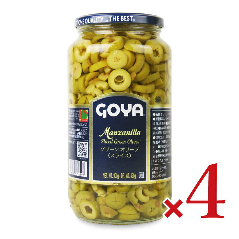 【マラソン限定!最大2000円OFFクーポン配布中!】《送料無料》GOYAゴヤグリーンオリーブ(スライス)900g×4個