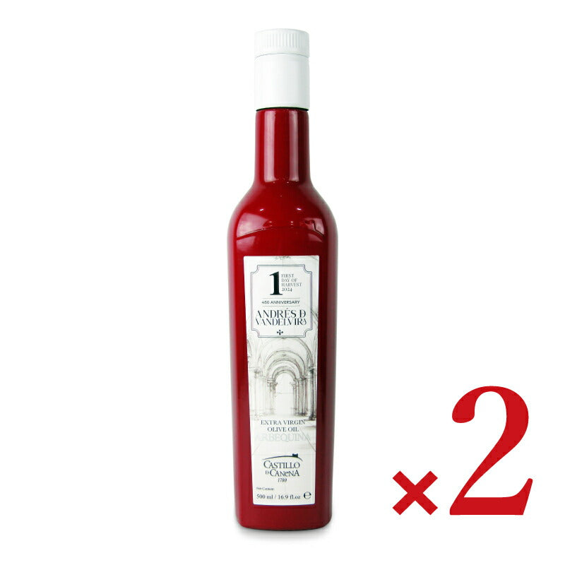 【マラソン限定!最大2000円OFFクーポン配布中!】《送料無料》カスティージョ・デ・カネナAR(アルベキーナ)ファーストデイズオブハーベスト500ml×2本