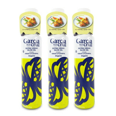 【12月1日は食フェス！限定クーポン配布中！】《送料無料》ガルシアオーガニックエクストラバージンオリーブオイルピクアル種250ml×3本富永貿易