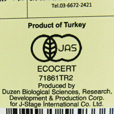 【マラソン限定！最大2000円OFFクーポン配布中】ラーレリエキストラバージンオイルオーガニック250ml有機JAS