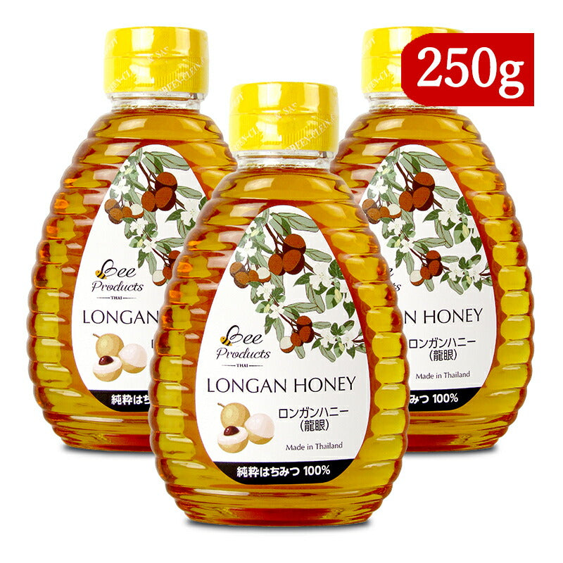 【マラソン限定！最大2000円OFFクーポン配布中！】《送料無料》ビープロダクツロンガンハニー250g×3本