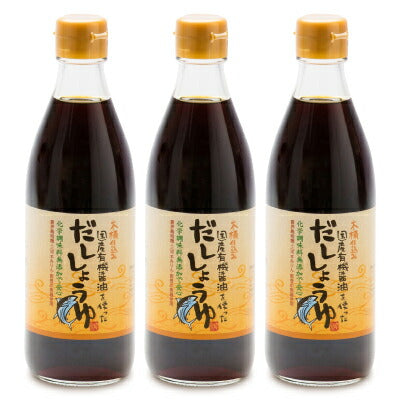 足立醸造木桶仕込み国産有機醤油を使っただししょうゆ360ml《あす楽》