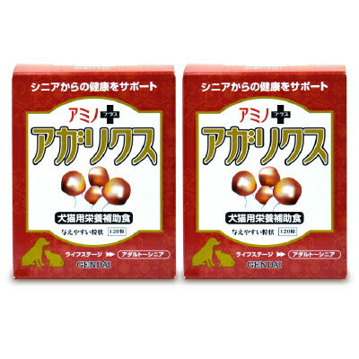 ゲンダイ(GENDAI)現代製薬アミノプラスアガリクス120粒《あす楽》