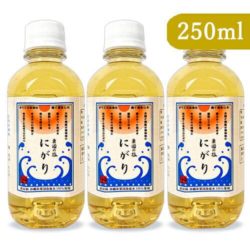沖縄海塩研究所粟國のにがり250ml×3本