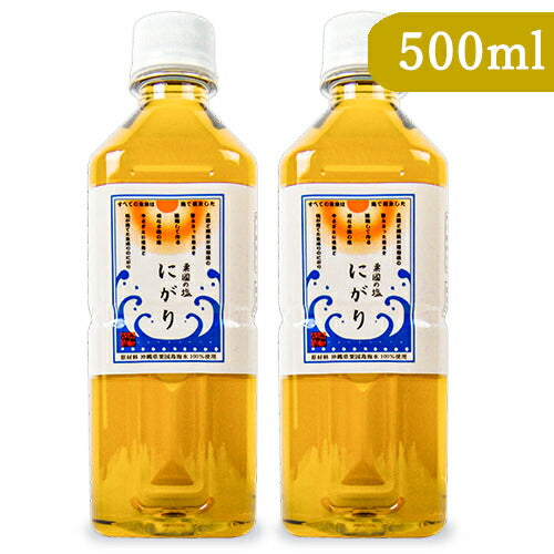 【10/20-25限定！まとめ買いクーポン】沖縄海塩研究所粟國のにがり500ml×2本