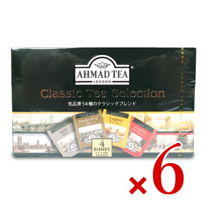 富永貿易AHMADアーマッドティークラシックセレクション2g×20P×6個セットケース販売《あす楽》