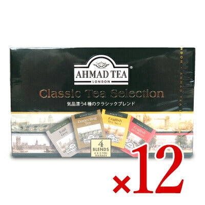 富永貿易 AHMAD アーマッドティー クラシックセレクション 2gティーバッグ × 20袋 × 6個 ケース販売