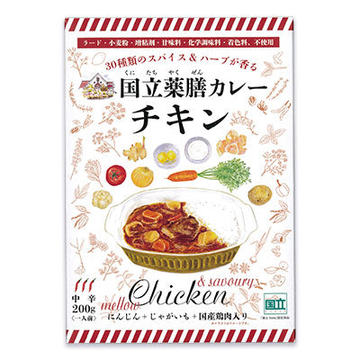 AKプラス国立薬膳カレーチキン200g《あす楽》