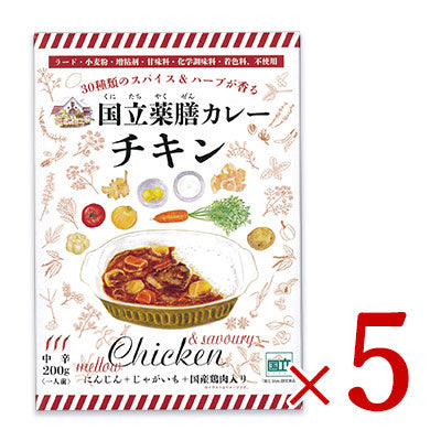 《送料無料》AKプラス国立薬膳カレーチキン200g×5個《あす楽》