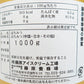 創業三十四年藤原養蜂場匠ブレンド蜂蜜あかしあ1000g《あす楽》