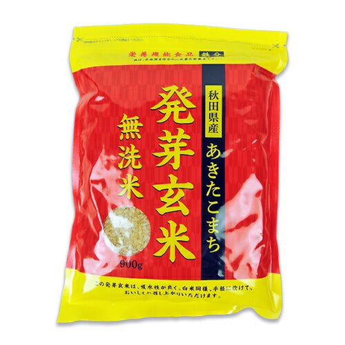 大潟村あきたこまち生産者協会あきたこまち発芽玄米無洗米栄養機能食品（鉄分）900g
