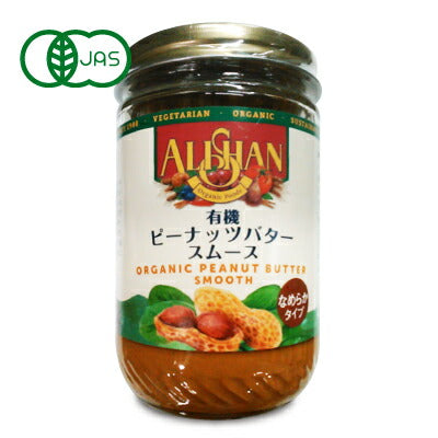 ピーナツスムース