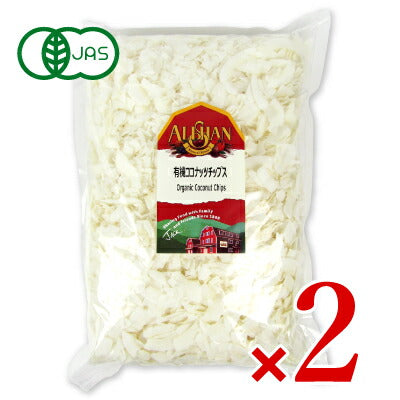 【マラソン限定！最大2,000円OFFクーポン配布中】アリサン有機ココナッツチップス1000g