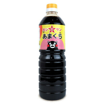 ホシサンあまくち濃口醤油1000mL《あす楽》