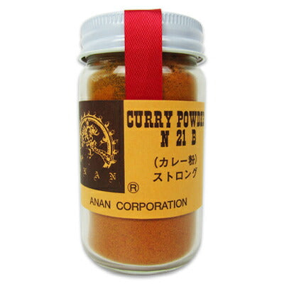 アナンカレーパウダーストロング55g瓶