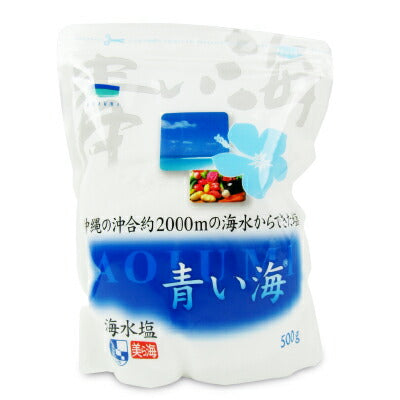 【マラソン限定！最大2,000円OFFクーポン配布中！】青い海沖縄の海水塩青い海500g