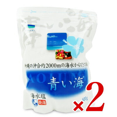【マラソン限定！最大2,000円OFFクーポン配布中！】青い海沖縄の海水塩青い海500g