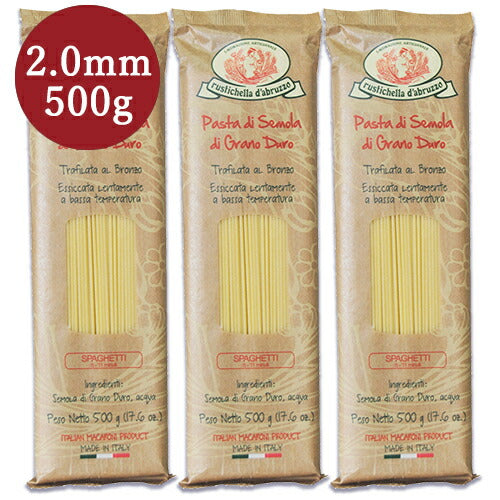 アルカン ルスティケーラ スパゲッティ 2.0mm 500g – にっぽん津々浦々