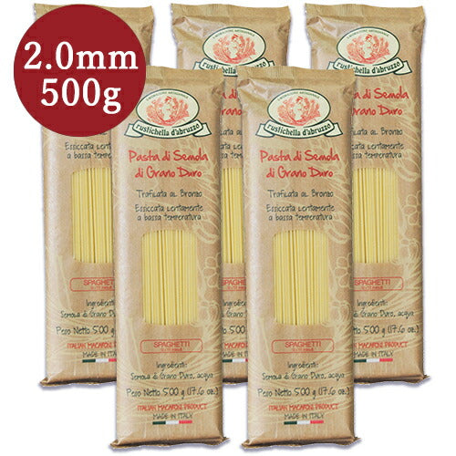 《送料無料》アルカンルスティケーラスパゲッティ2.0mm500g×5袋セット