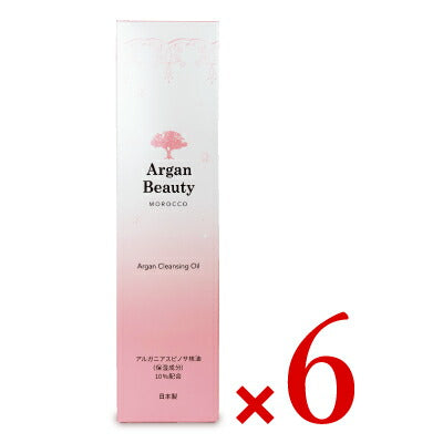 アルガンビューティーArganBeautyクレンジングオイル150ml[日本緑茶センター]