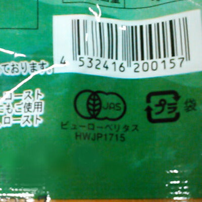 《メール便選択可》アリサン有機アーモンド粒100g（生・無塩）N21［ALISHAN］【有機JAS認証ビタミンEピュリティ・オーガニックス】