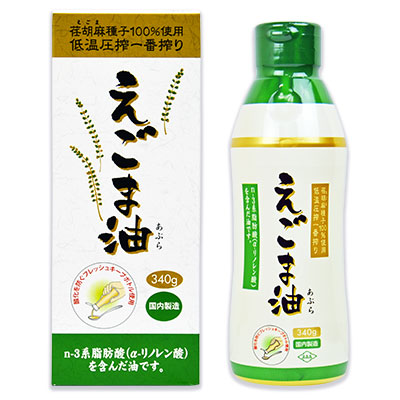 朝日えごま油酸化防止ボトル340g《あす楽》