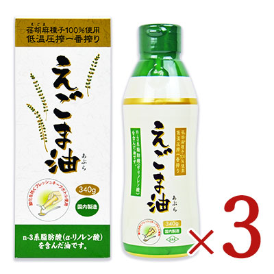 朝日 えごま油酸化防止ボトル 340g – にっぽん津々浦々｜本店