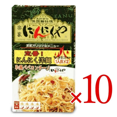 アサムラサキ 宗家 にんにくや にんにく洋麺 （32.9g×2袋）×5箱
