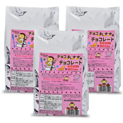 パイオニア企画チョコバナナ用チョコレートストロベリー1kg《あす楽》