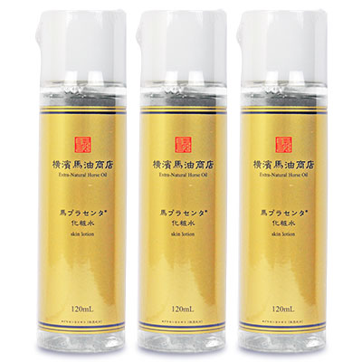 《送料無料》横濱馬油商店馬プラセンタ化粧水120ml×3個《あす楽》