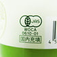有機JASビオカ有機レモンストレート果汁100%360ml