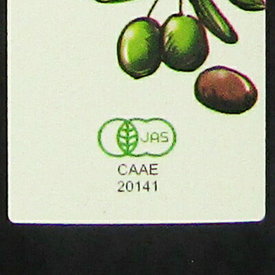 ビオカ有機エクストラバージンオリーブオイル227g