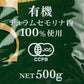 ビオカ有機スパゲッティ500g有機JAS