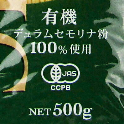 ビオカ有機スパゲッティ500g有機JAS