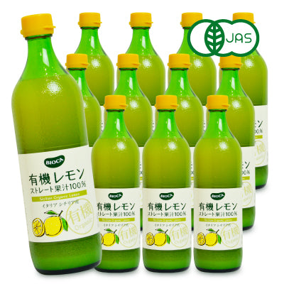 《送料無料》ビオカ有機レモンストレート果汁100%700ml×6本《あす楽》