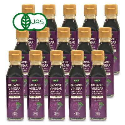 《送料無料》ビオカ有機バルサミコビネガー120ml×15本ケース販売《あす楽》