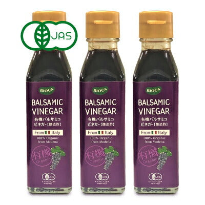 ビオカ有機バルサミコビネガー120ml《あす楽》
