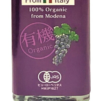 有機JASビオカ有機バルサミコビネガー120ml《あす楽》