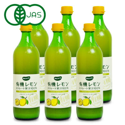 《送料無料》ビオカ有機レモンストレート果汁100%700ml×6本《あす楽》