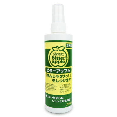 ニチドウビターアップル236ml日本動物薬品《あす楽》