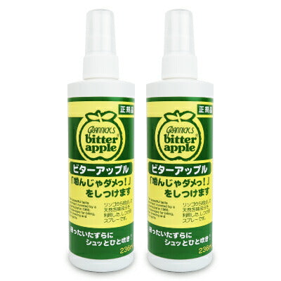 ニチドウビターアップル236ml日本動物薬品《あす楽》