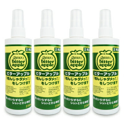 ニチドウビターアップル236ml日本動物薬品《あす楽》
