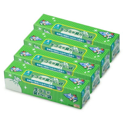 《送料無料》クリロン化成生ゴミが臭わない袋BOS(ボス)生ゴミ用箱型Sサイズ×4個(100枚入)《あす楽》