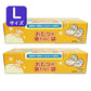 クリロン化成おむつが臭わない袋BOS(ボス)大人用箱型L90枚入《あす楽》