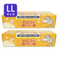 クリロン化成おむつが臭わない袋BOS(ボス)大人用箱型L90枚入《あす楽》