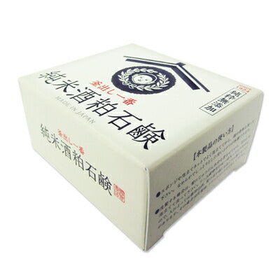 畑惣商店坊っちゃん石鹸純米酒粕石鹸100g
