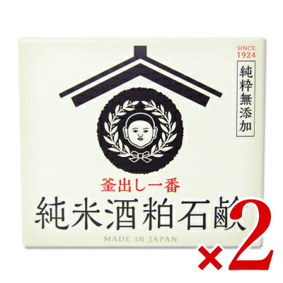 畑惣商店坊っちゃん石鹸純米酒粕石鹸100g×2個