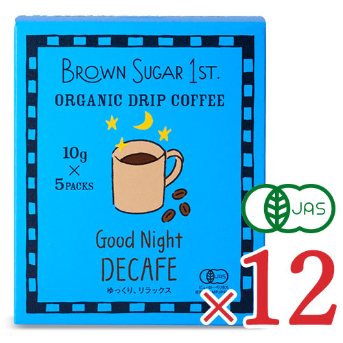 ブラウンシュガーファースト オーガニックドリップコーヒー グッドナイト デカフェ 50g（10g×5袋）× 6個 ケース販売 有機JAS